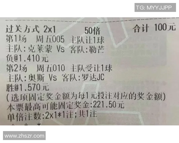 竞彩足球星期五赛事分析与赔率预测,热门比赛精准数据解读